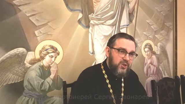 Опасные тенденции прощенного воскресенья. Протоиерей Сергий Звонарев. смотреть онлайн