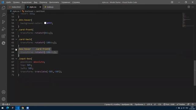 Awesome Card Flip Animation using HTML and CSS & Javascript Easy tutorial Create Modal popup смотреть онлайн