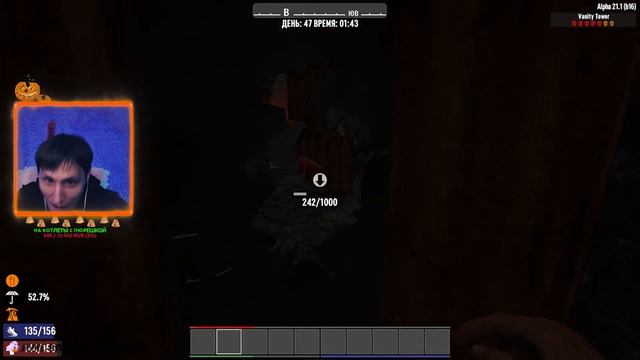 ?7 Days to Die: НУ КАК ТАК ТО...? смотреть онлайн