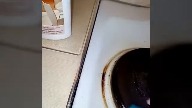 Отзыв: Средство для чистки духовок и плит ( Арт. 11119). Александра Семенова смотреть онлайн