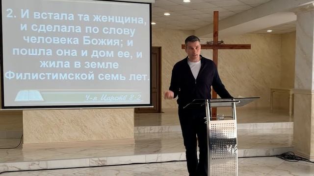 За бедствием идет благословение - Проповедь смотреть онлайн
