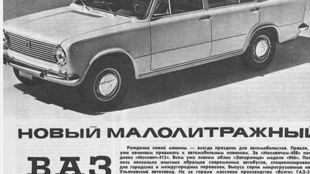 FIAT 124 || Norev - FIAT Story Collection || Масштабная модель автомобиля 1:43