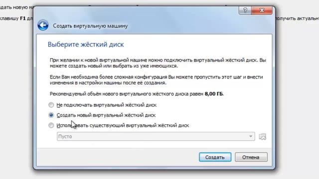 Virtualbox - скачать бесплатно на русском смотреть онлайн