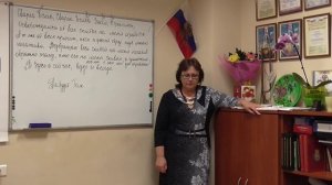 Освобождение от слитых отработок, от слитого на нас негатива. Токарева Н.П.