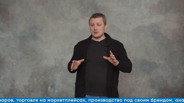 Штраф и арест товара / Сертификация товаров для маркетплейсов / Серый импорт / Карго смотреть онлайн