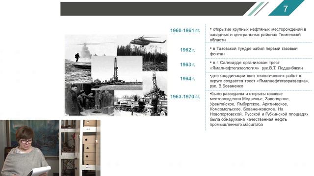 Индустриальное развитие округа. Лекция Нелли Гаглоевой