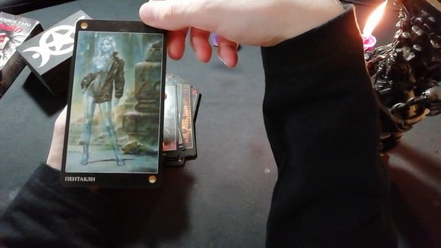 Таро Ройо. Обзор. Работа с Тьмой. смотреть онлайн