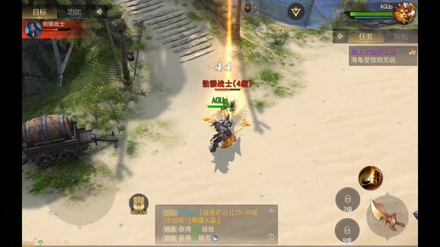 THE LEGEND OF GLORY Android Gameplay (CN) смотреть онлайн