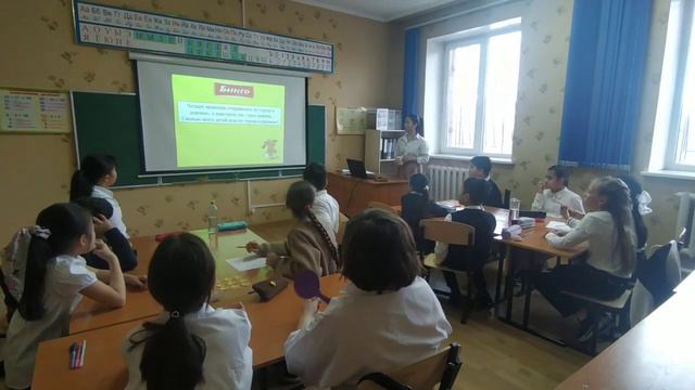 Урок математики в 4"А" классе смотреть онлайн