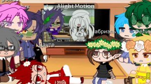 Реакция 13 карт на шип Пик/Вару и Куромаку/Зонт (2/2) часть