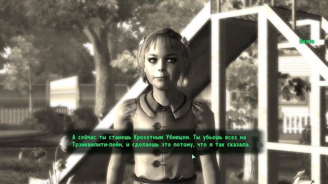 Fallout 3 Прохождение #16 Жизнь поставила нашего Папку на четвереньки или когда играешь в Жестокие смотреть онлайн