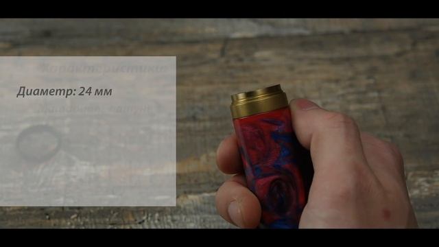 Mage Tricker Kit от CoilArt | Обзор смотреть онлайн
