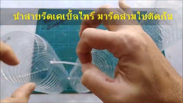 ที่เก็บถุงพลาสติกเก่า DIYจากขวดพลาสติก recycle from waste by unclenui смотреть онлайн