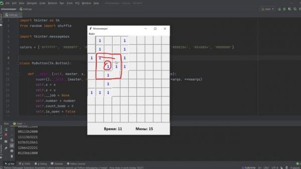 Игра "Сапер" на Python. Minesweeper in Python Tkinter Превью