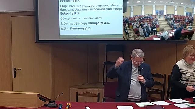 Прямая трансляция пользователя Институт проблем экологии и эволюции РАН смотреть онлайн