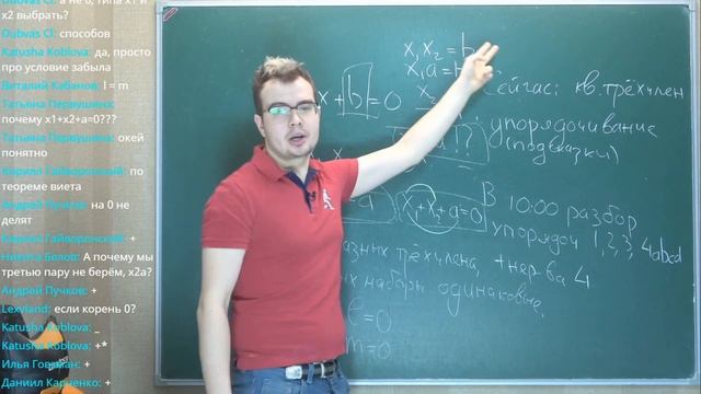 Онлайн-сборы к Региону ВсОШ. День 6. 8-9 класс. Занятие 11 смотреть онлайн