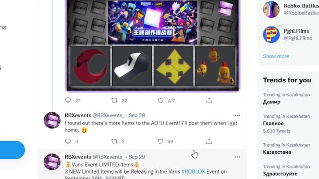 ХЭЛЛОУИНСКИЙ ИВЕНТ НА ВЕЩИ В РОБЛОКС!! |ЧТО ПО ИВЕНТАМ?| Бесплатные вещи роблокс не промокоды смотреть онлайн