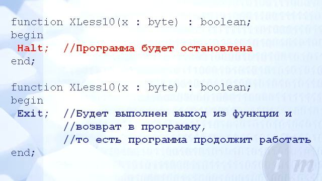 0022 Процедура Halt смотреть онлайн
