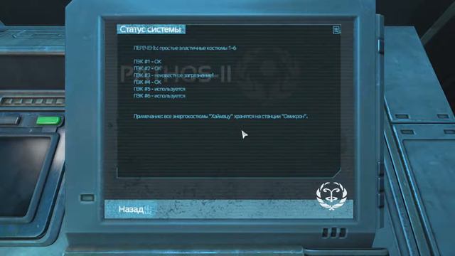 Soma #2 [JC] / Кошмар начинается. смотреть онлайн