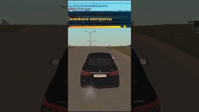 ЗАКЛЮЧИЛ КОНТРАКТ С СЕМЬЕЙ НА ДОНАТ В ИГРЕ LIVE RUSSIA CRMP MOBILE смотреть онлайн