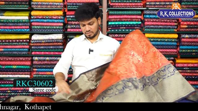 Latest Jute Silk Ikkath Sarees I Wholesale Shop I@Rkcollectionssarees смотреть онлайн