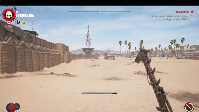 Прохождение миссии [УДАЛЕНО] в dead island 2 смотреть онлайн