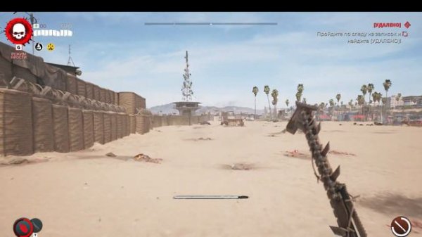 Прохождение миссии [УДАЛЕНО] в dead island 2