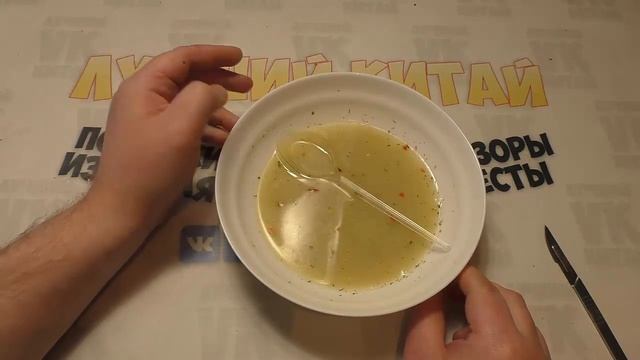 Очень много супов быстрого приготовления  ОБЗОР