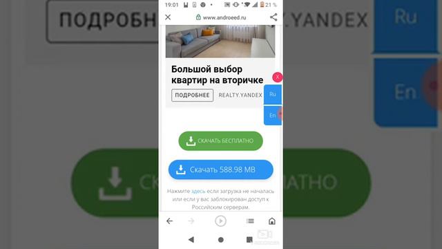 Как скачать разные игры смотреть онлайн