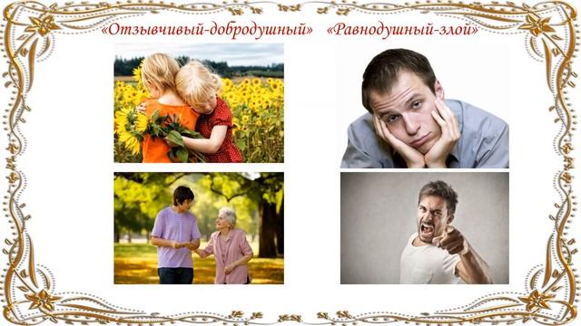 Этика и культура поведения смотреть онлайн