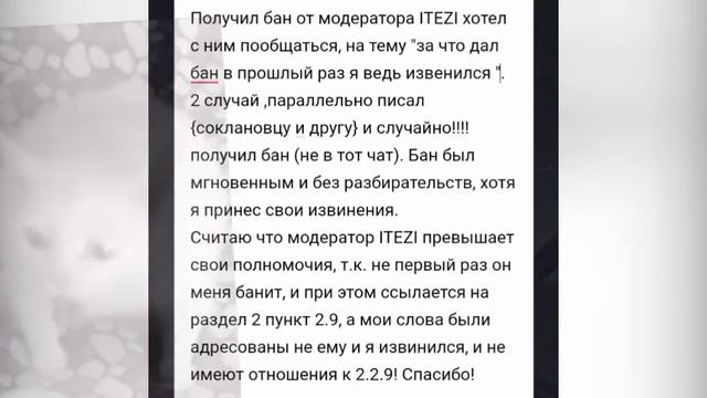 Неадекватный модер и причины почему нет роликов #blitz смотреть онлайн