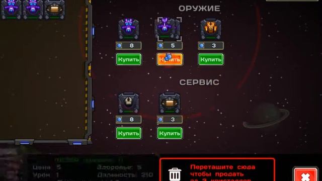 galaxy siege3  серия 1