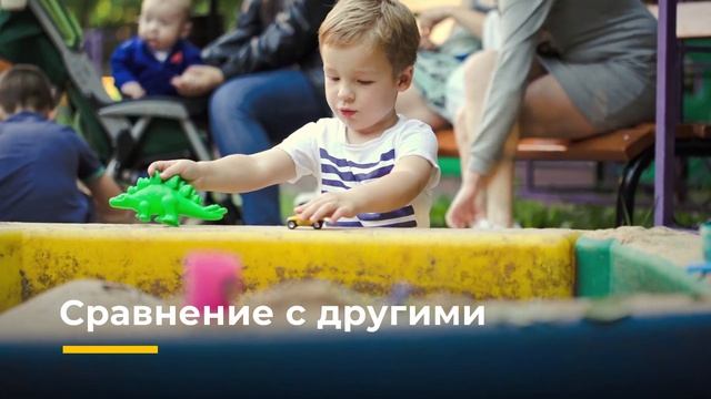 Ошибки родителей, которые ломают детскую психику смотреть онлайн