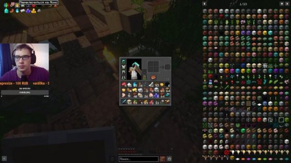 MINECRAFT ARCANIA 1.3 #2, ПРОДОЛЖАЕМ ПРОХОДИТЬ ЛЕГЕНДАРНУЮ РПГ СБОРКУ