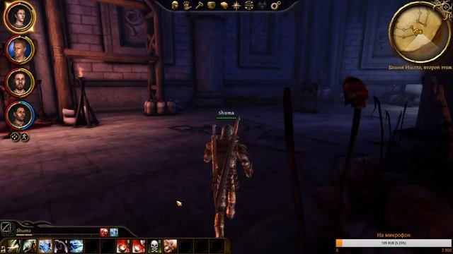 Dragon age origins| проходим на выходных №3 смотреть онлайн