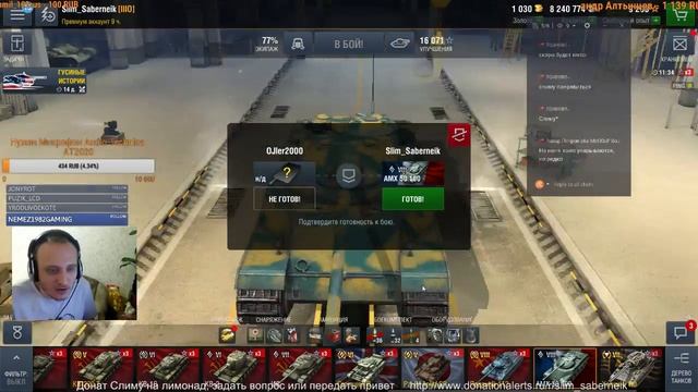WOT Blitz Ивент Гусиные Истории вместе с Slim_Saberneik ч.1 смотреть онлайн