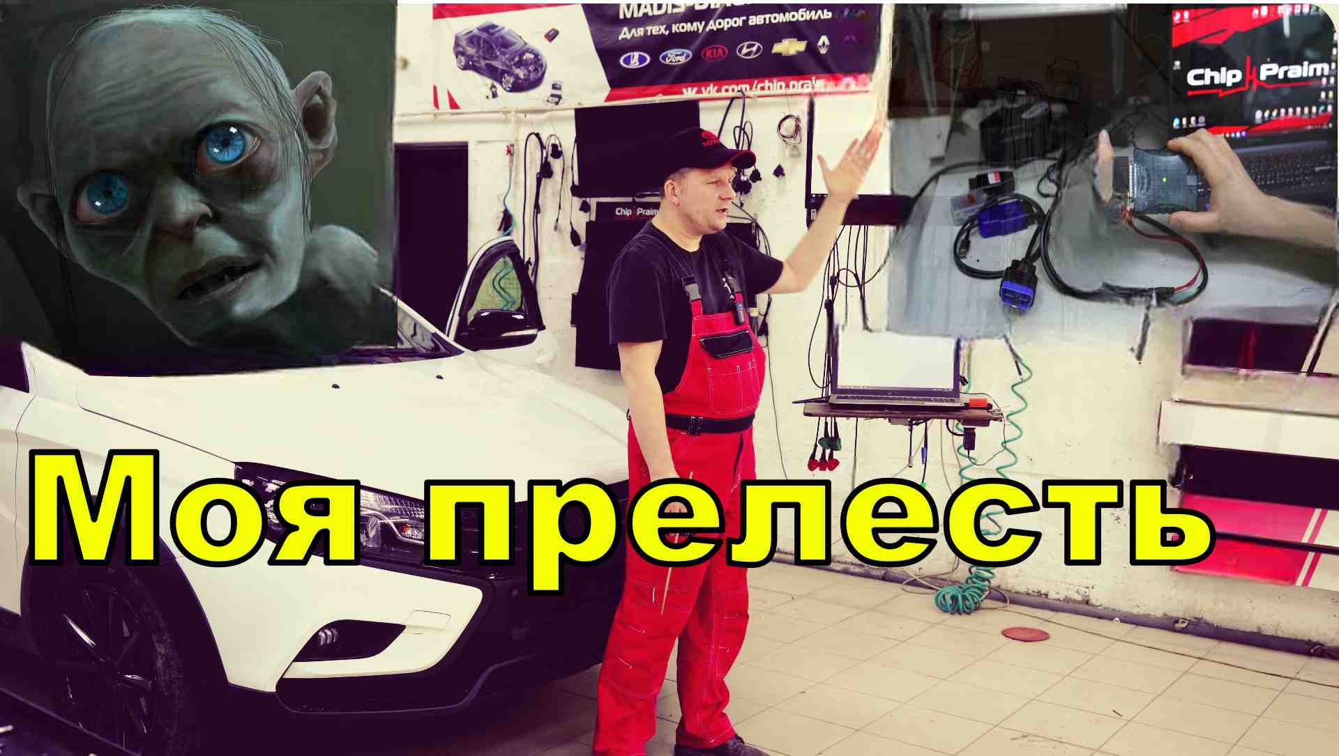 Сканматик 2 pro - любовь и... смотреть онлайн