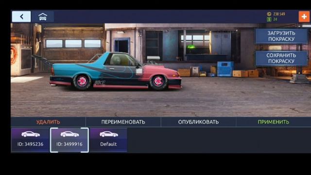 Винилы на S-Brat |Drag Rasing Уличные гонки | смотреть онлайн