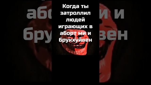 мем по рб #shorts #мемы #мемы_тикток #roblox #роблокс #рекомендации #robloxstudio #мем #майнкрафт смотреть онлайн