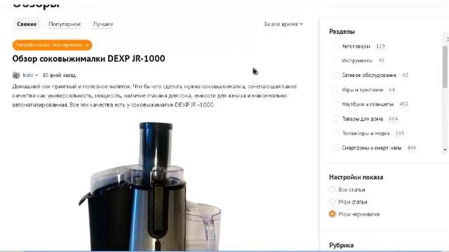 dns2 смотреть онлайн