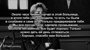 [18+] Твой парень Пак Чимин|Ты моя игрушка | 29 часть