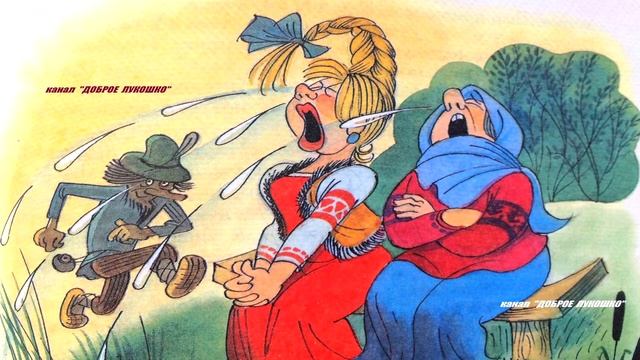 14. ВНИЗ ПО ВОЛШЕБНОЙ РЕКЕ | Сказка | Эдуард Успенский | Четырнадцатая Глава | Аудиосказка | Книга смотреть онлайн