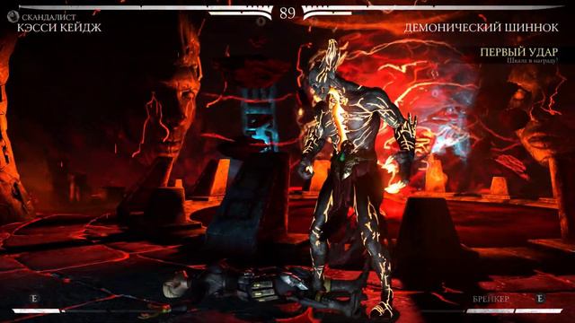 Прохождение Mortal Kombat 10 #12. ФИНАЛ. Кэсси Кейдж. Глава 12! смотреть онлайн