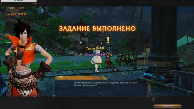 Играем в Реву смотреть онлайн