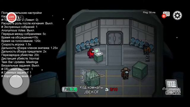 Стрим■Among us□Кто же предатель■Играю совсеми■ смотреть онлайн