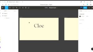 Как сделать самому визитку в Figma
