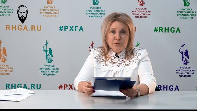 Программа профессиональной переподготовки по психологии смотреть онлайн