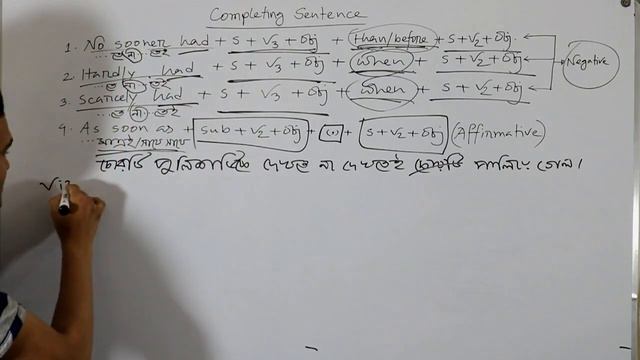 Completing Sentence with Hardly had, Scarcely had, No sooner had & as soon as смотреть онлайн