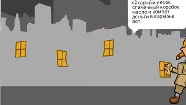 Ниночкины покупки 2 смотреть онлайн
