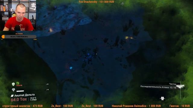 МНЕ НУЖНО РАЗОБРАТЬСЯ И КОЕ ЧТО ПРОВЕРИТЬ Кисель играет в No Man’s Sky СТАРТ С НУЛЯ ЧАСТЬ 10 смотреть онлайн